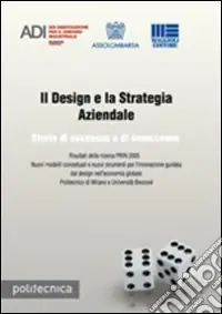 Il design e la strategia aziendale Quantità Limitata