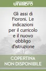 Gli assi di Fioroni. Le indicazioni per il curricolo e il nuovo obbligo d‘istruzione Bestseller