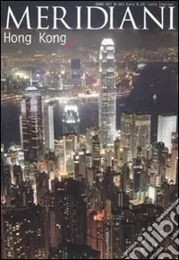 Novità Hong Kong. Ediz. illustrata