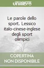 Quantità Limitata Le parole dello sport. Lessico italo-cinese-inglese degli sport olimpici