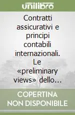 Contratti assicurativi e principi contabili internazionali. Le «preliminary views» dello IASB A Buon Prezzo