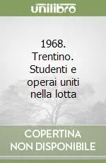 1968. Trentino. Studenti e operai uniti nella lotta Saldi