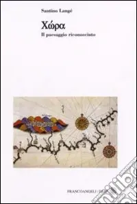 Prezzo Basso Chora. Il paesaggio riconosciuto
