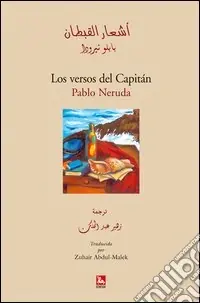 Offerta Speciale Los versos del capitàn