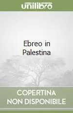 Pagamento Sicuro Ebreo in Palestina