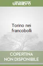 Consegna Rapida Torino nei francobolli