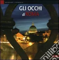 Quantità Limitata Gli occhi di Roma. Catalogo della mostra. Ediz. illustrata