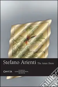 Must-Have Stefano Arienti. The asian shore. Catalogo della mostra (Boston, 29 giugno-14 ottobre 2007). Ediz. inglese