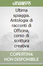 Ultima spiaggia. Antologia di racconti di Officina, corso di scrittura creativa Professionale