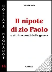 Prezzo Conveniente Il nipote di zio Paolo e altri racconti della guerra