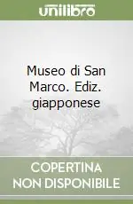 Museo di San Marco. Ediz. giapponese Must-Have