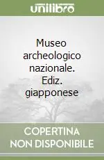 Ultimissimo Modello Museo archeologico nazionale. Ediz. giapponese