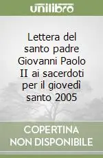 Lettera del santo padre Giovanni Paolo II ai sacerdoti per il giovedì santo 2005 Occasione Imperdibile