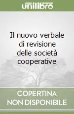 Il nuovo verbale di revisione delle società cooperative Offerta Limitata