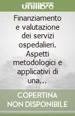 Prezzo Conveniente Finanziamento e valutazione dei servizi ospedalieri. Aspetti metodologici e applicativi di una sperimentazione interregionale