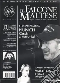 Il falcone maltese. Il giallo al cinema, nei libri, in tv e nella cronaca (2006). Vol. 7 Pagamento Sicuro