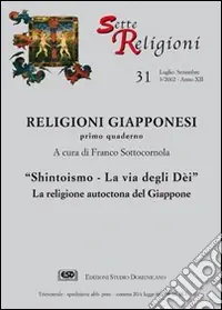 Solo Oggi Shintoismo la via degli dei. Incontro con la religione autoctona del Giappone