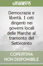 Nuovo Arrivo Democrazia e libertà. I ceti dirigenti nei governi locali delle Marche al tramonto del Settecento