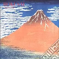 Hokusai. Calendario 2004 Prezzo Di Fabbrica