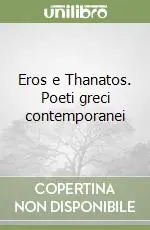 Offerta Lampo Eros e Thanatos. Poeti greci contemporanei