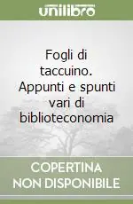 Fogli di taccuino. Appunti e spunti vari di biblioteconomia Ultimissimo Modello