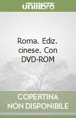 Promozione Roma. Ediz. cinese. Con DVD-ROM
