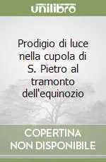 Reso Gratuito Prodigio di luce nella cupola di S. Pietro al tramonto dell‘equinozio