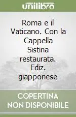 Roma e il Vaticano. Con la Cappella Sistina restaurata. Ediz. giapponese Reso Gratuito