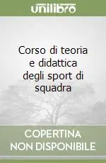 Corso di teoria e didattica degli sport di squadra Saldi