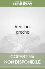 Versioni greche Compra Adesso